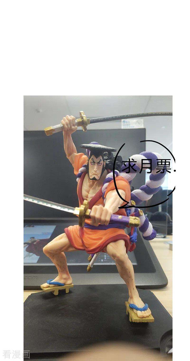 修仙者大战超能力75话 老实待着