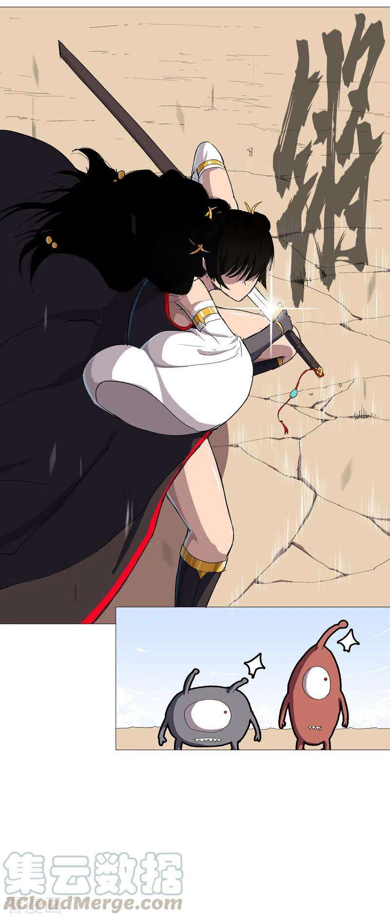 修仙者大战超能力75话 老实待着