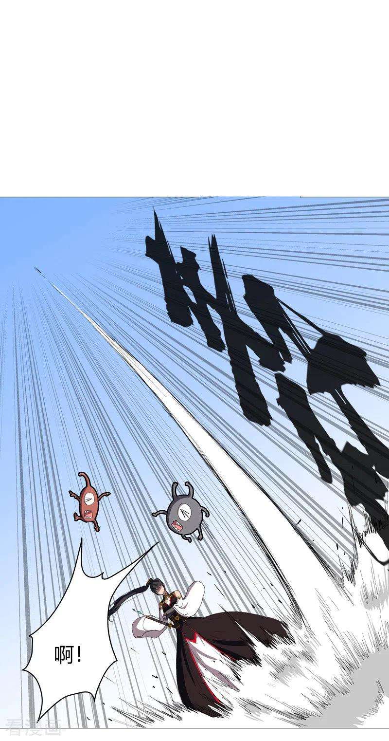 修仙者大战超能力75话 老实待着