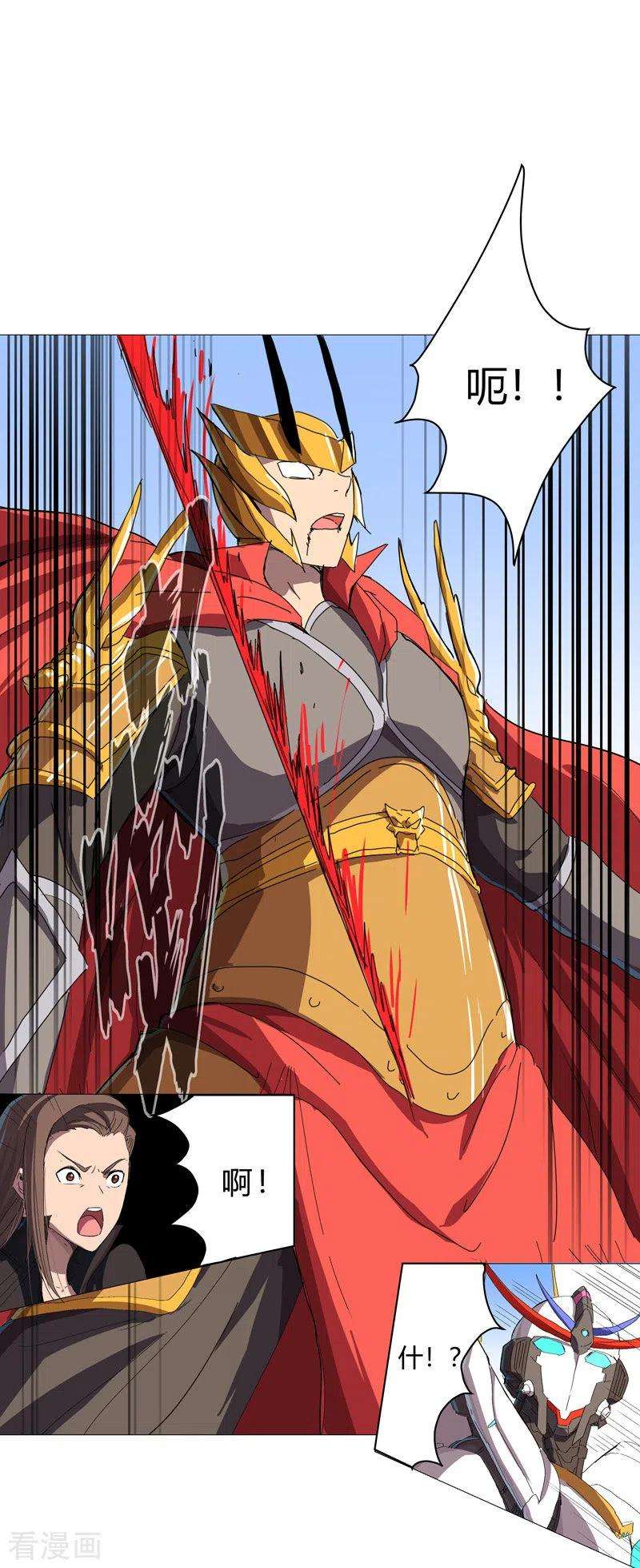 修仙者大战超能力75话 老实待着