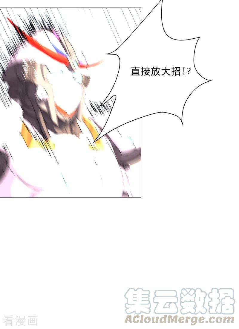 修仙者大战超能力76话 出去吧