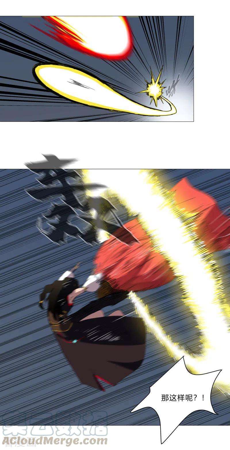 修仙者大战超能力76话 出去吧