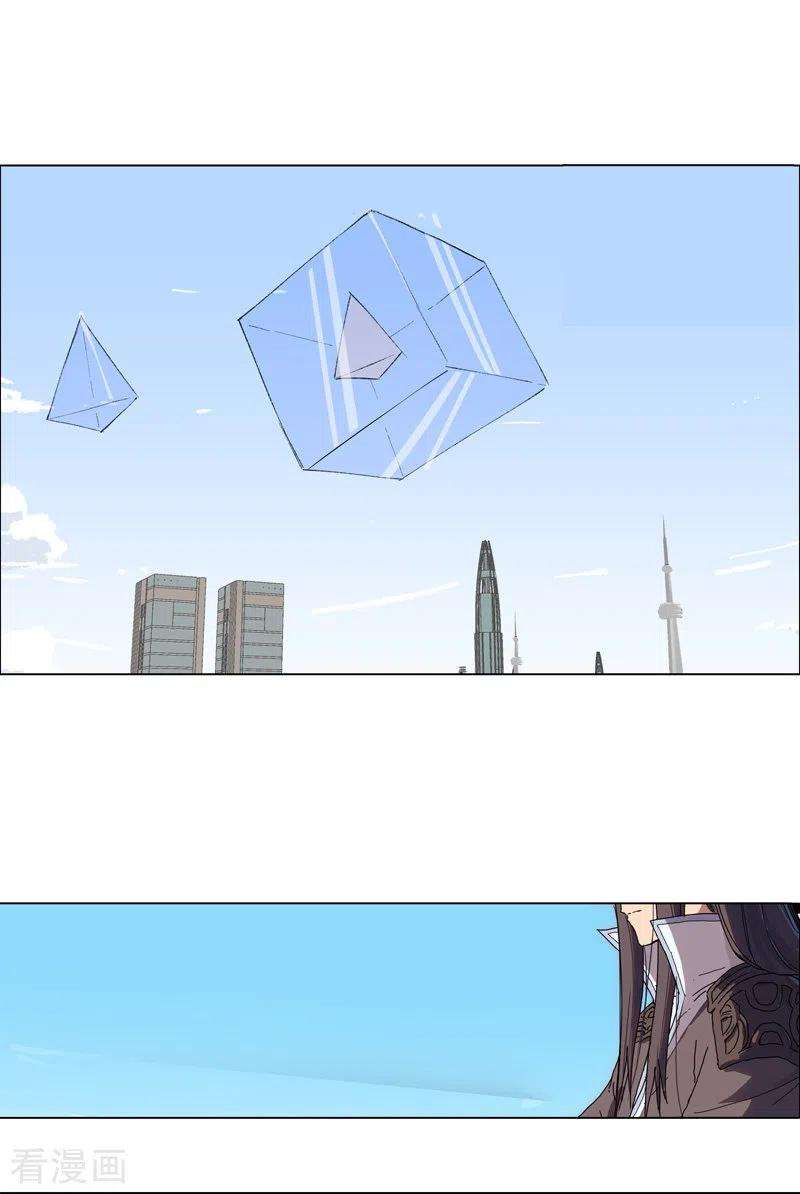 修仙者大战超能力76话 出去吧