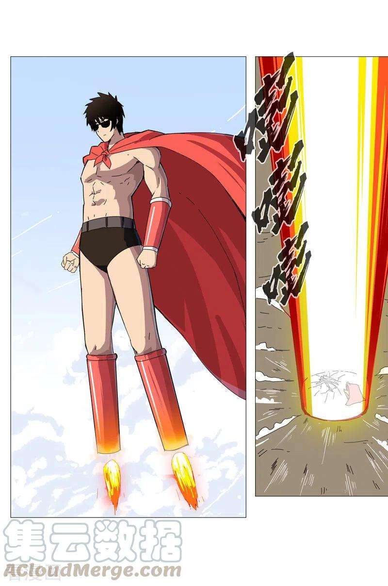 修仙者大战超能力76话 出去吧