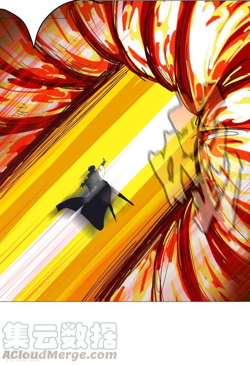 修仙者大战超能力77话 碎碎平安