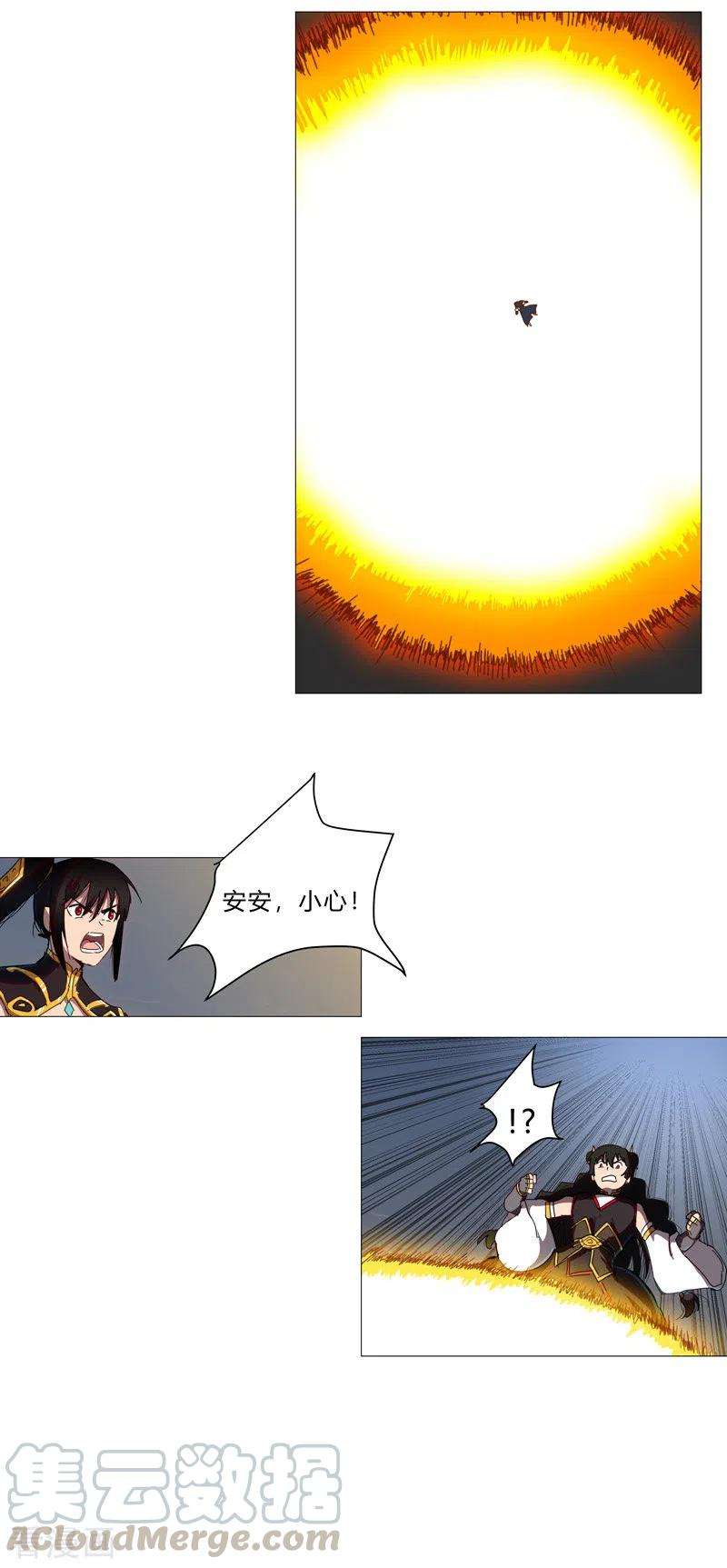 修仙者大战超能力78话 非礼耶