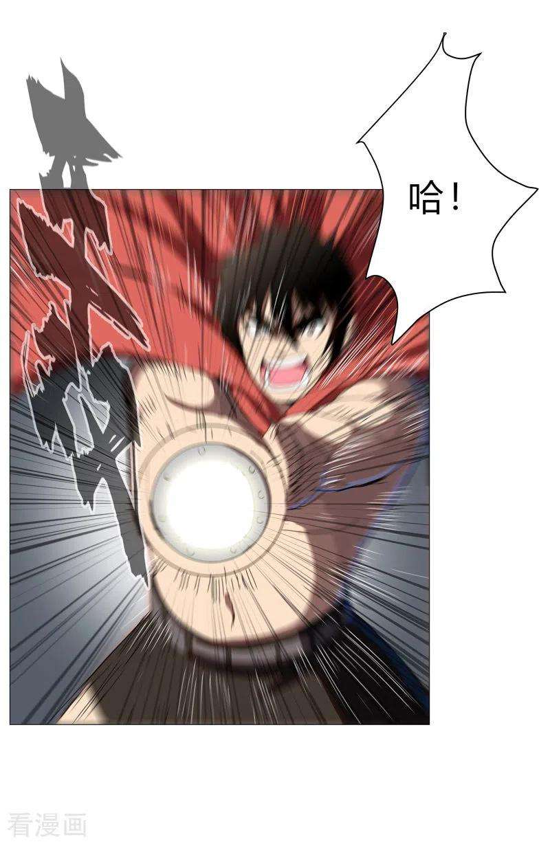 修仙者大战超能力78话 非礼耶