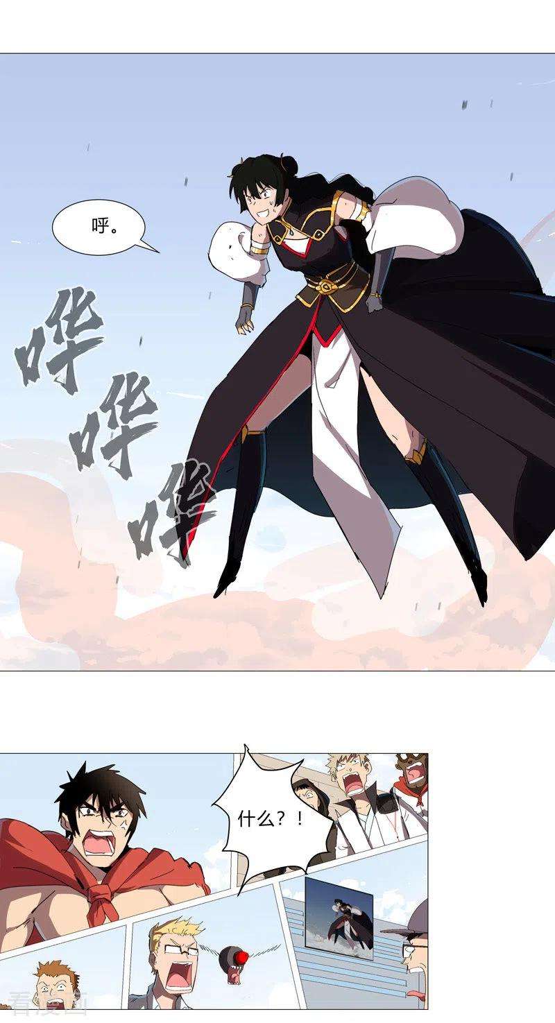 修仙者大战超能力78话 非礼耶