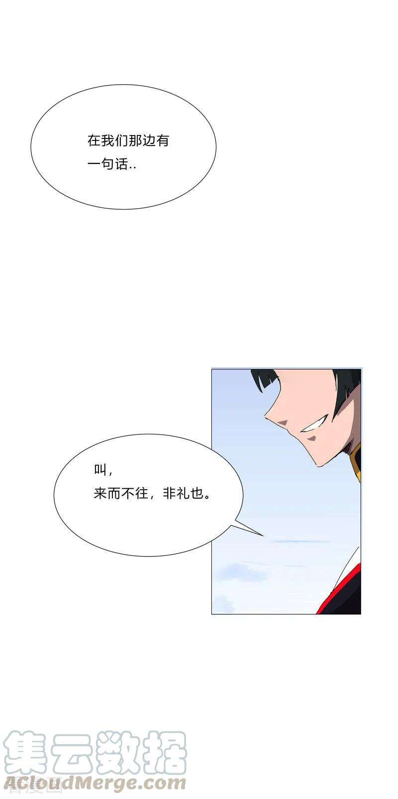 修仙者大战超能力78话 非礼耶