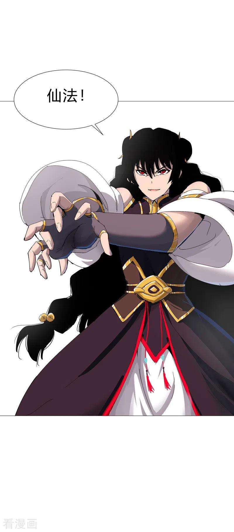 修仙者大战超能力78话 非礼耶