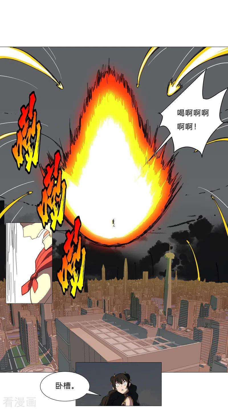 修仙者大战超能力78话 非礼耶