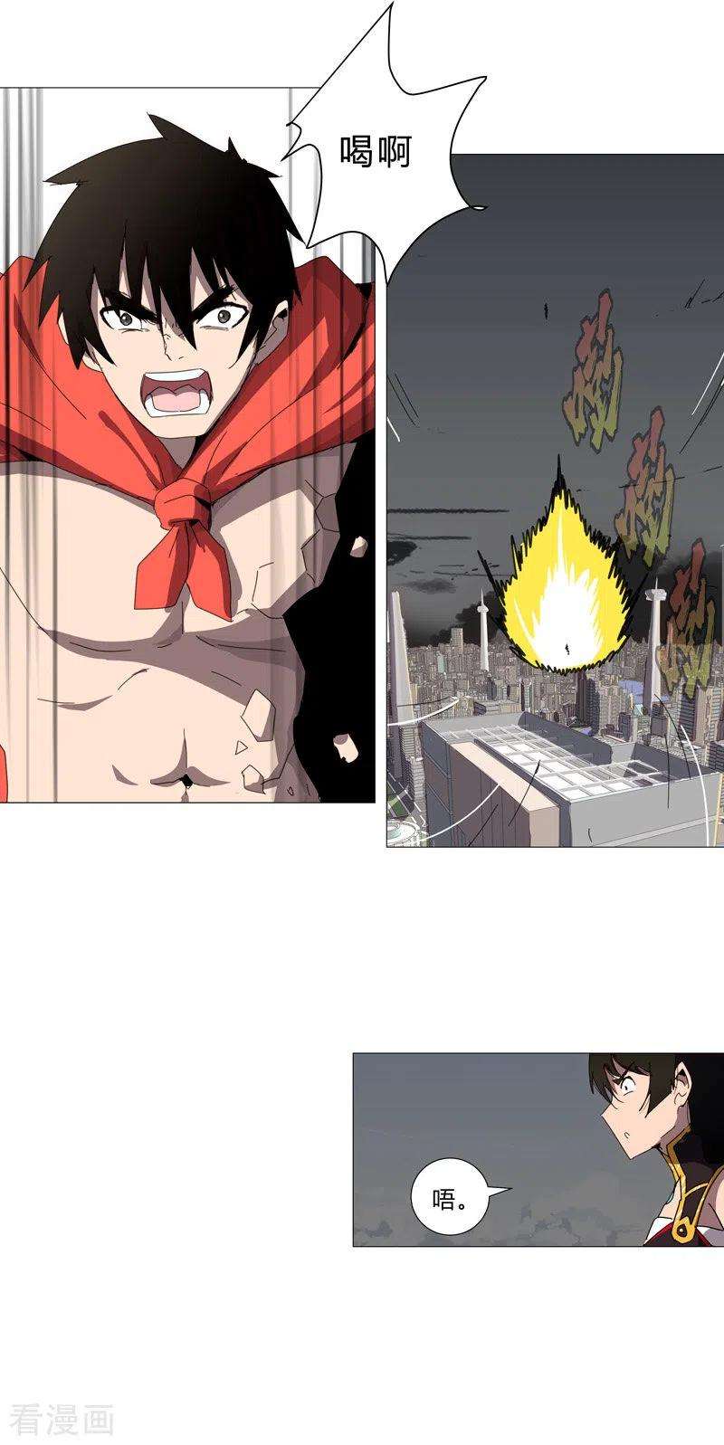 修仙者大战超能力78话 非礼耶