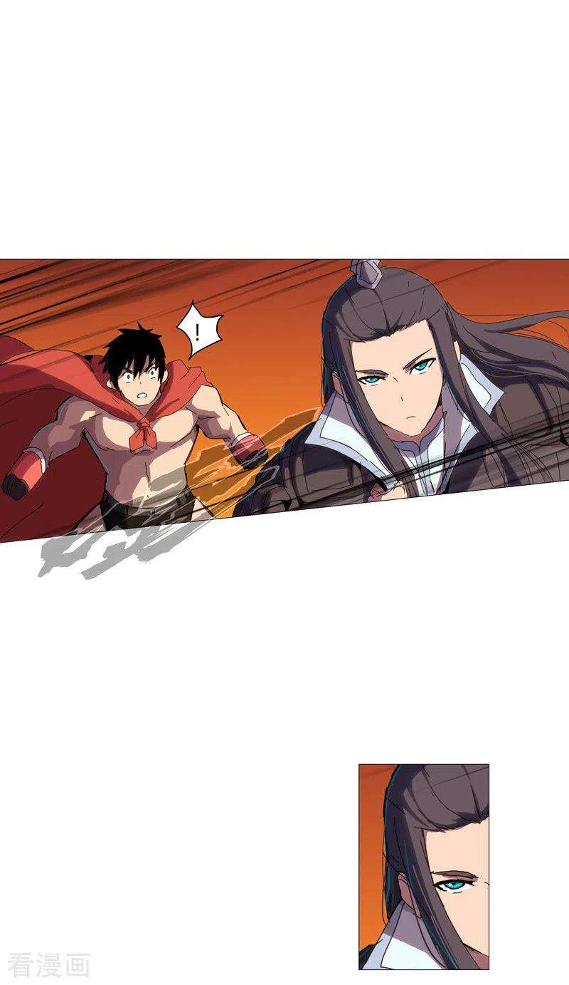 修仙者大战超能力79话 牛刀杀鸡