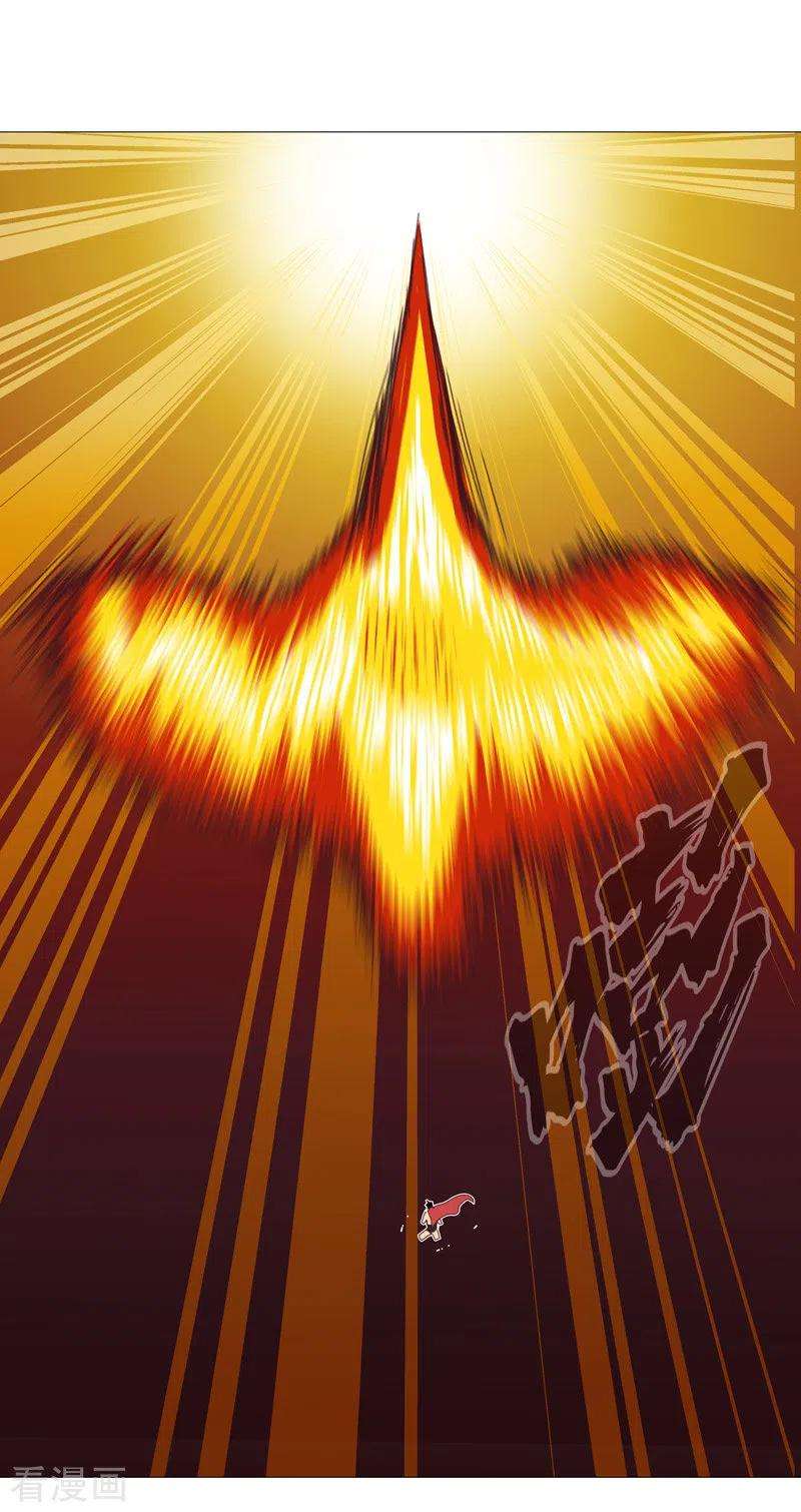 修仙者大战超能力79话 牛刀杀鸡