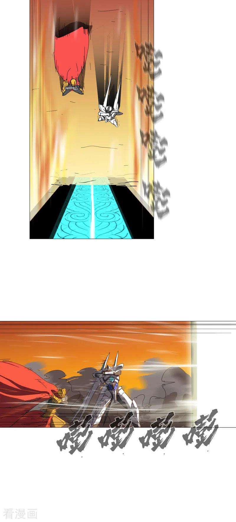 修仙者大战超能力79话 牛刀杀鸡