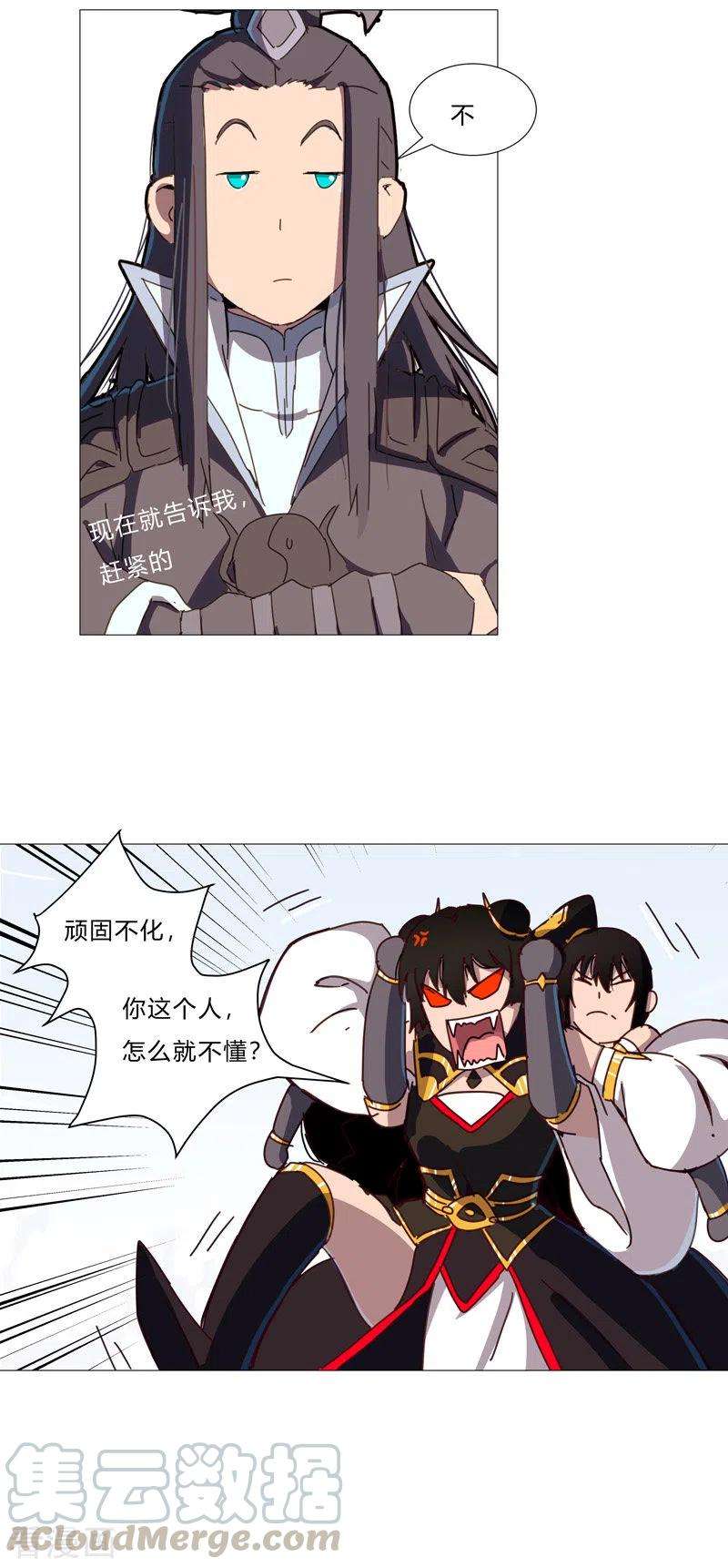 修仙者大战超能力80话 爷要话去吊打他们