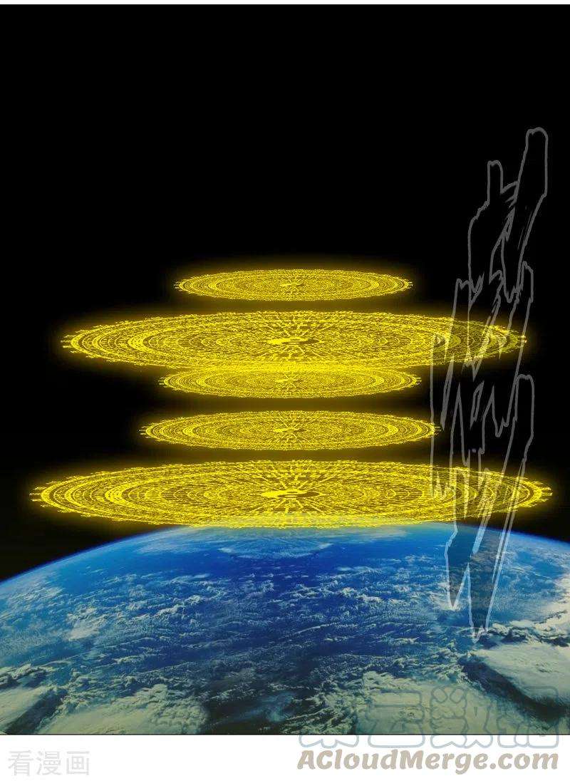 修仙者大战超能力80话 爷要话去吊打他们