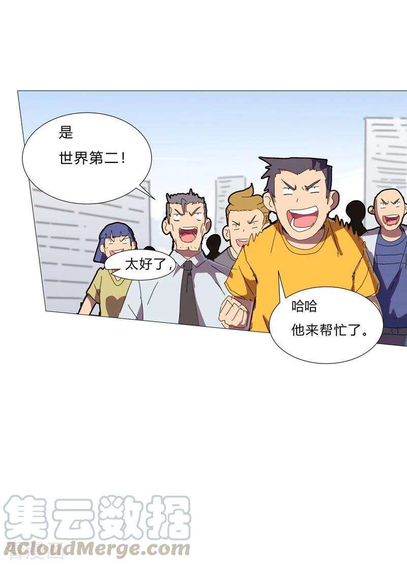 修仙者大战超能力80话 爷要话去吊打他们