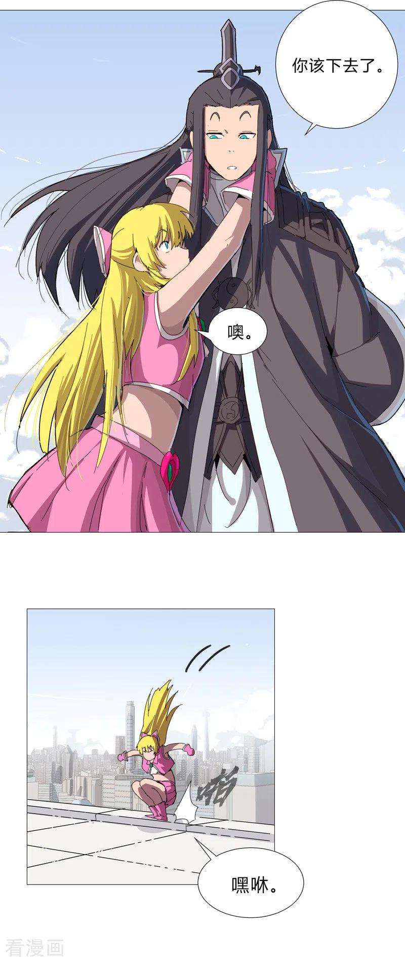 修仙者大战超能力80话 爷要话去吊打他们