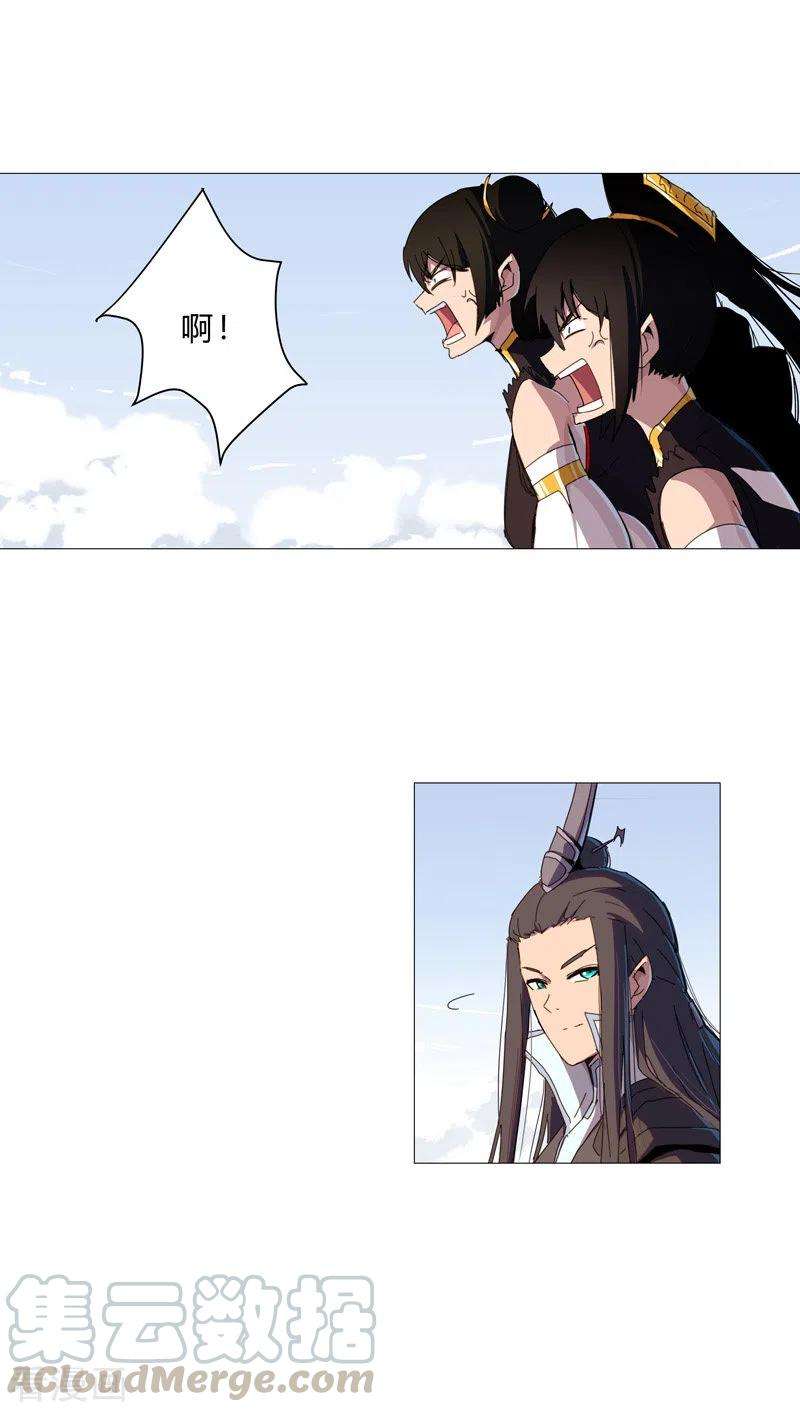 修仙者大战超能力80话 爷要话去吊打他们