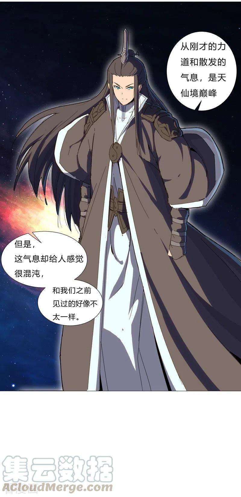 修仙者大战超能力80话 爷要话去吊打他们