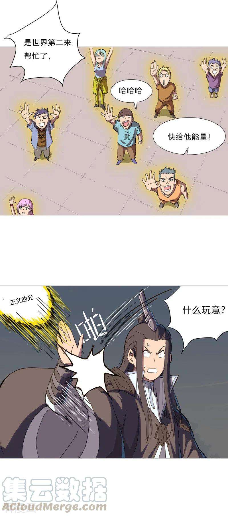 修仙者大战超能力80话 爷要话去吊打他们