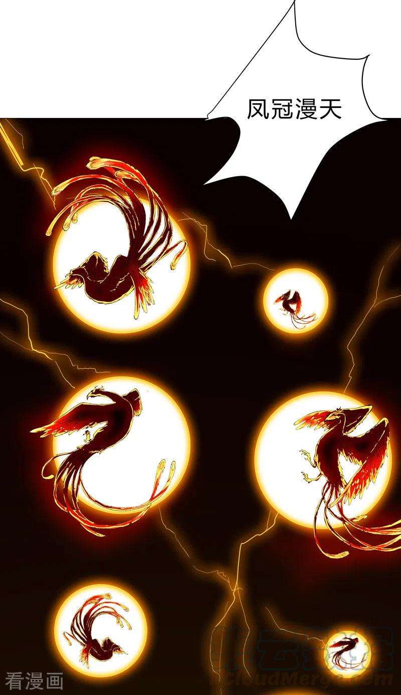 修仙者大战超能力81话 太中二说不出口.jpg