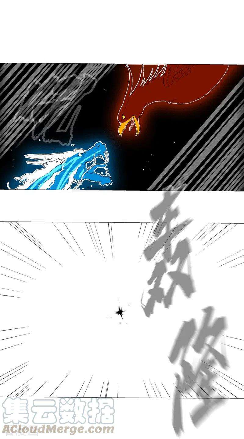 修仙者大战超能力82话 “人”中龙凤