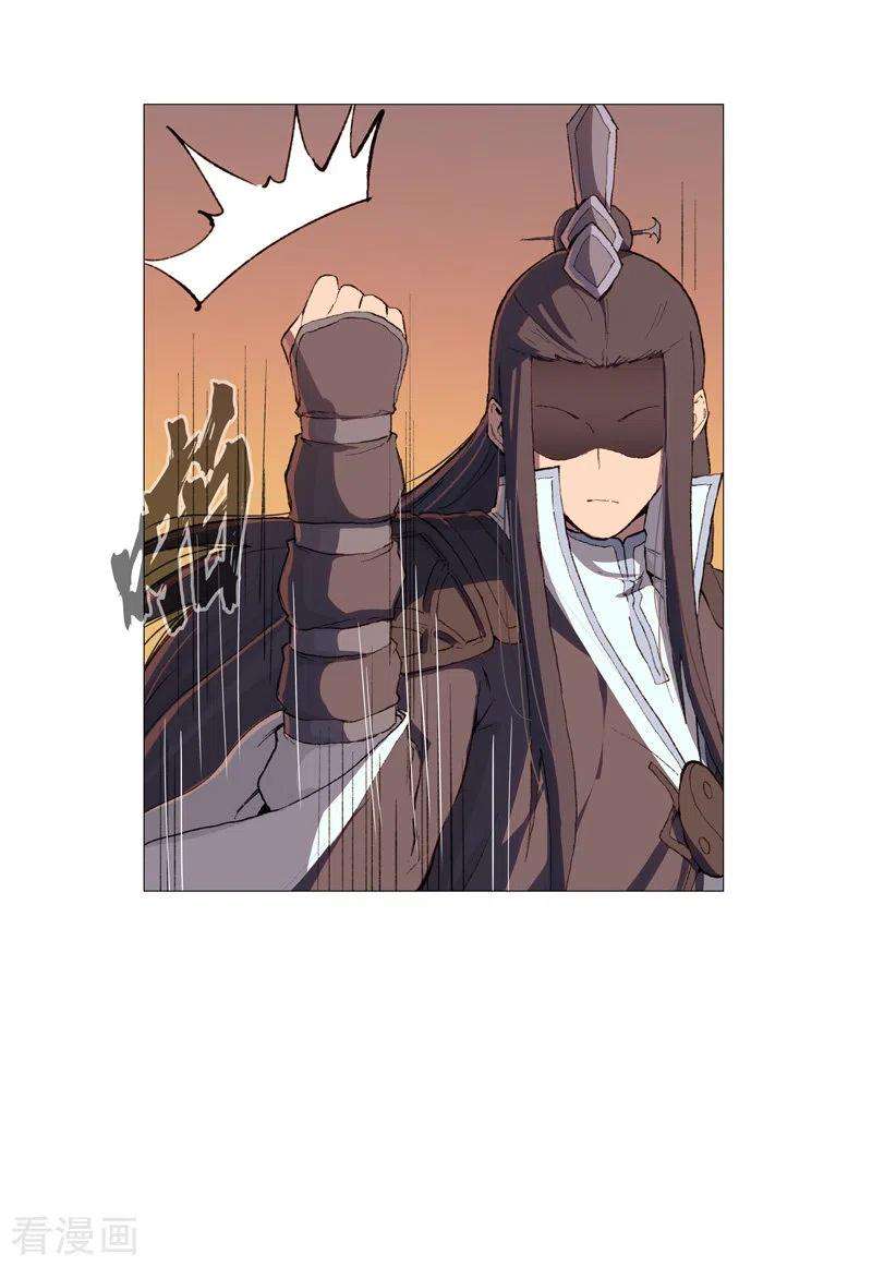 修仙者大战超能力82话 “人”中龙凤