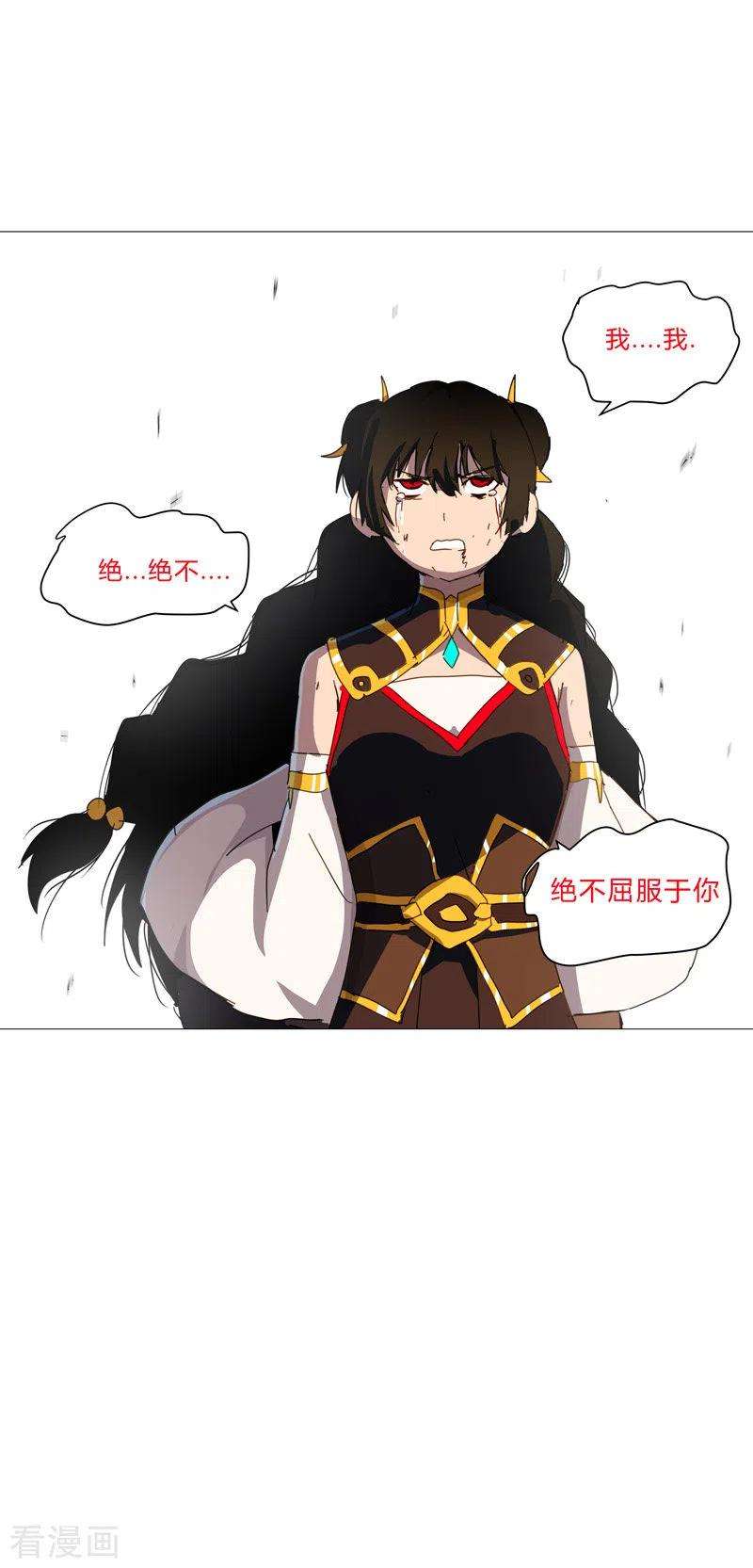 修仙者大战超能力83话 玩过头啦老师！