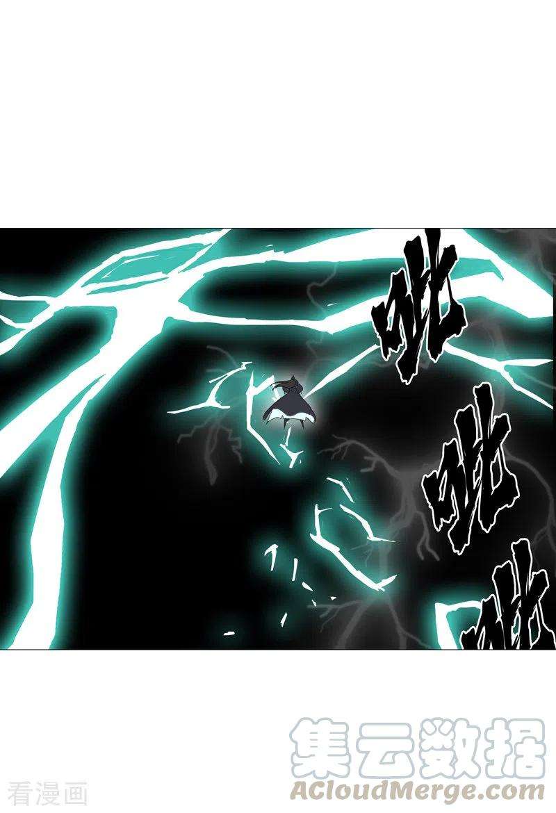 修仙者大战超能力83话 玩过头啦老师！