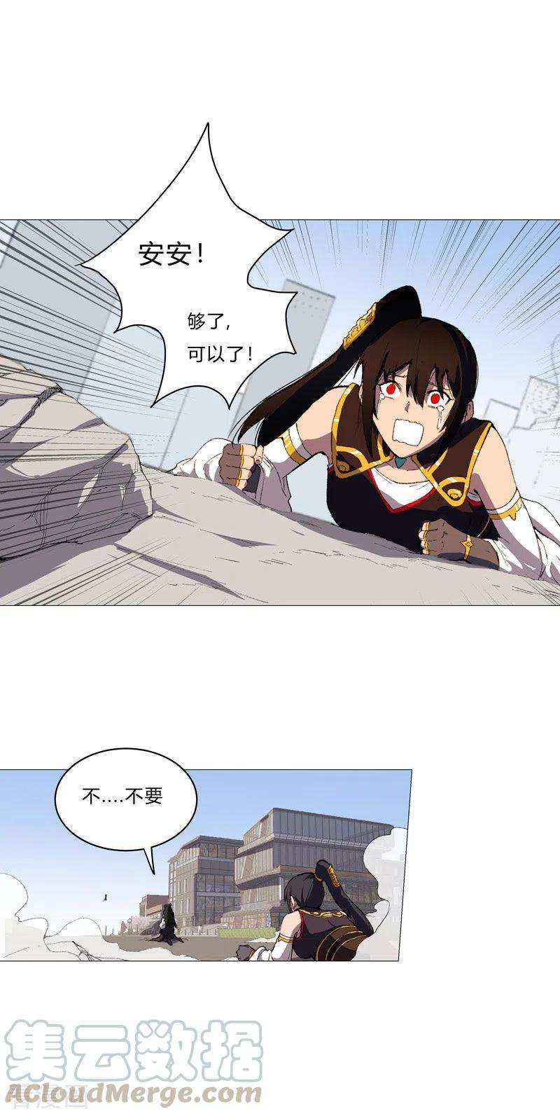 修仙者大战超能力84话 你就招了吧