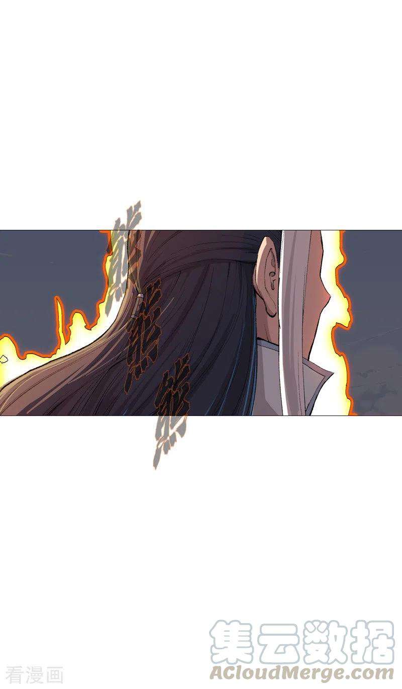 修仙者大战超能力84话 你就招了吧