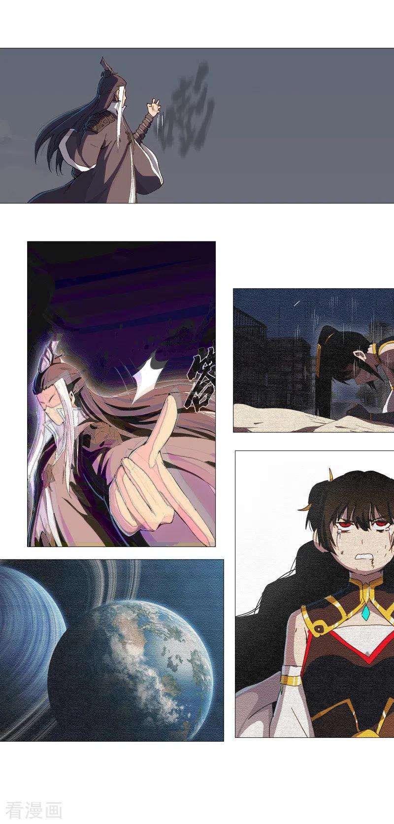 修仙者大战超能力84话 你就招了吧