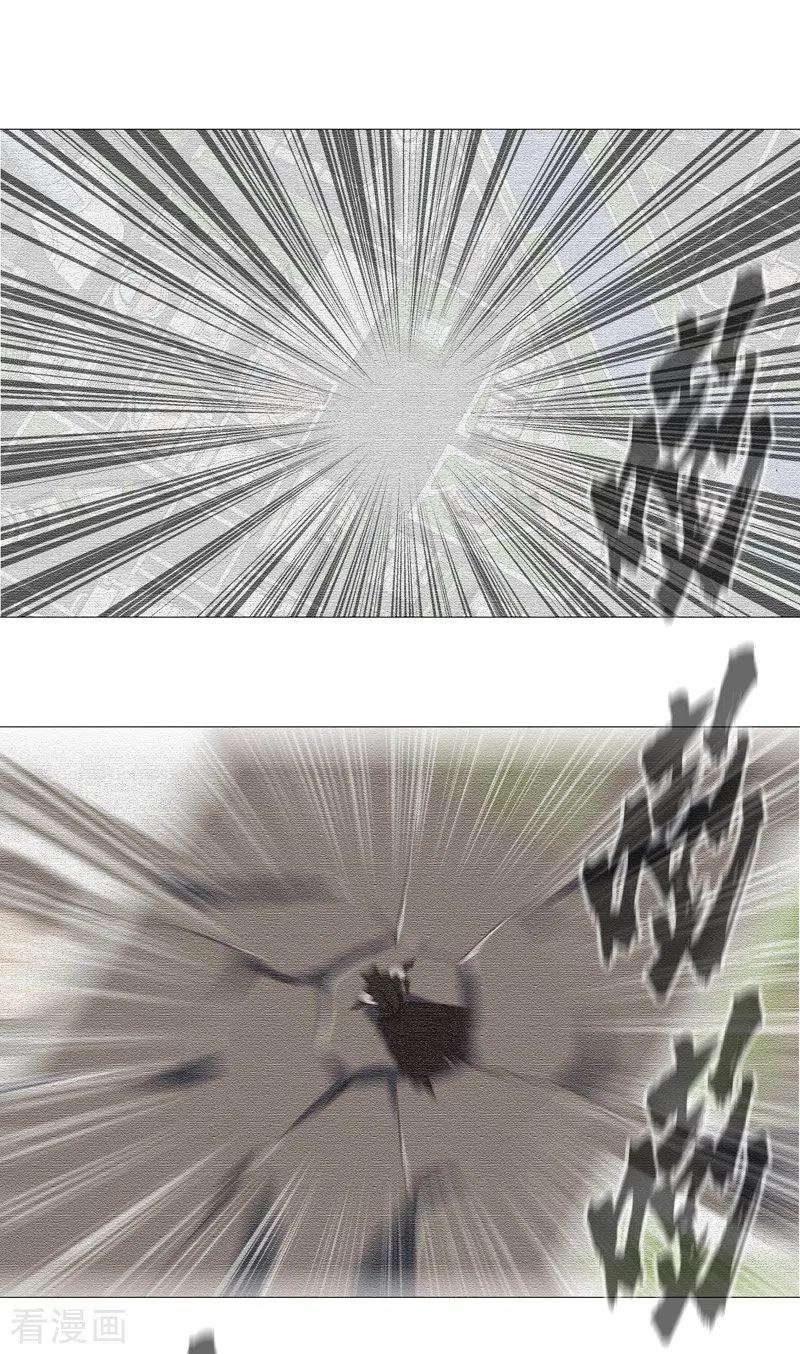 修仙者大战超能力84话 你就招了吧