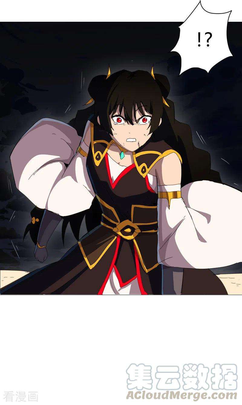 修仙者大战超能力84话 你就招了吧