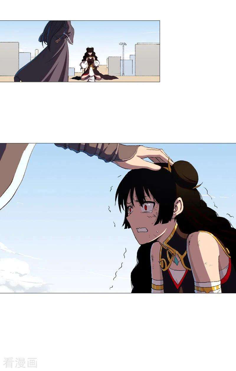 修仙者大战超能力84话 你就招了吧