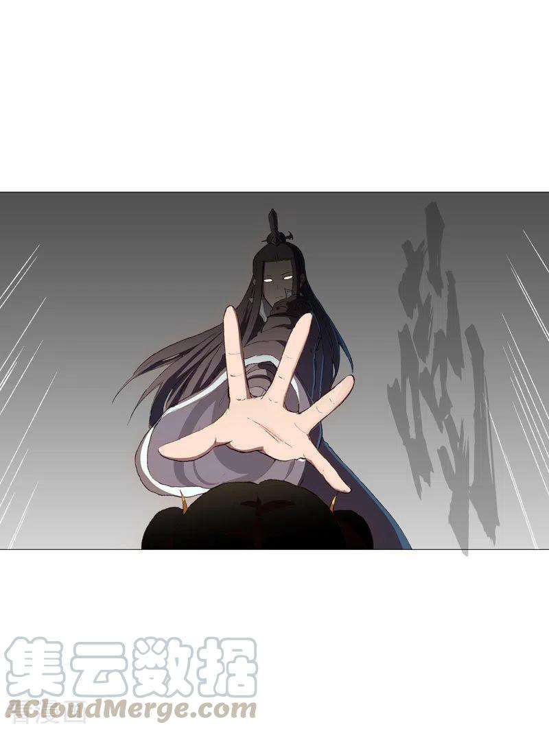 修仙者大战超能力85话 名为安宁