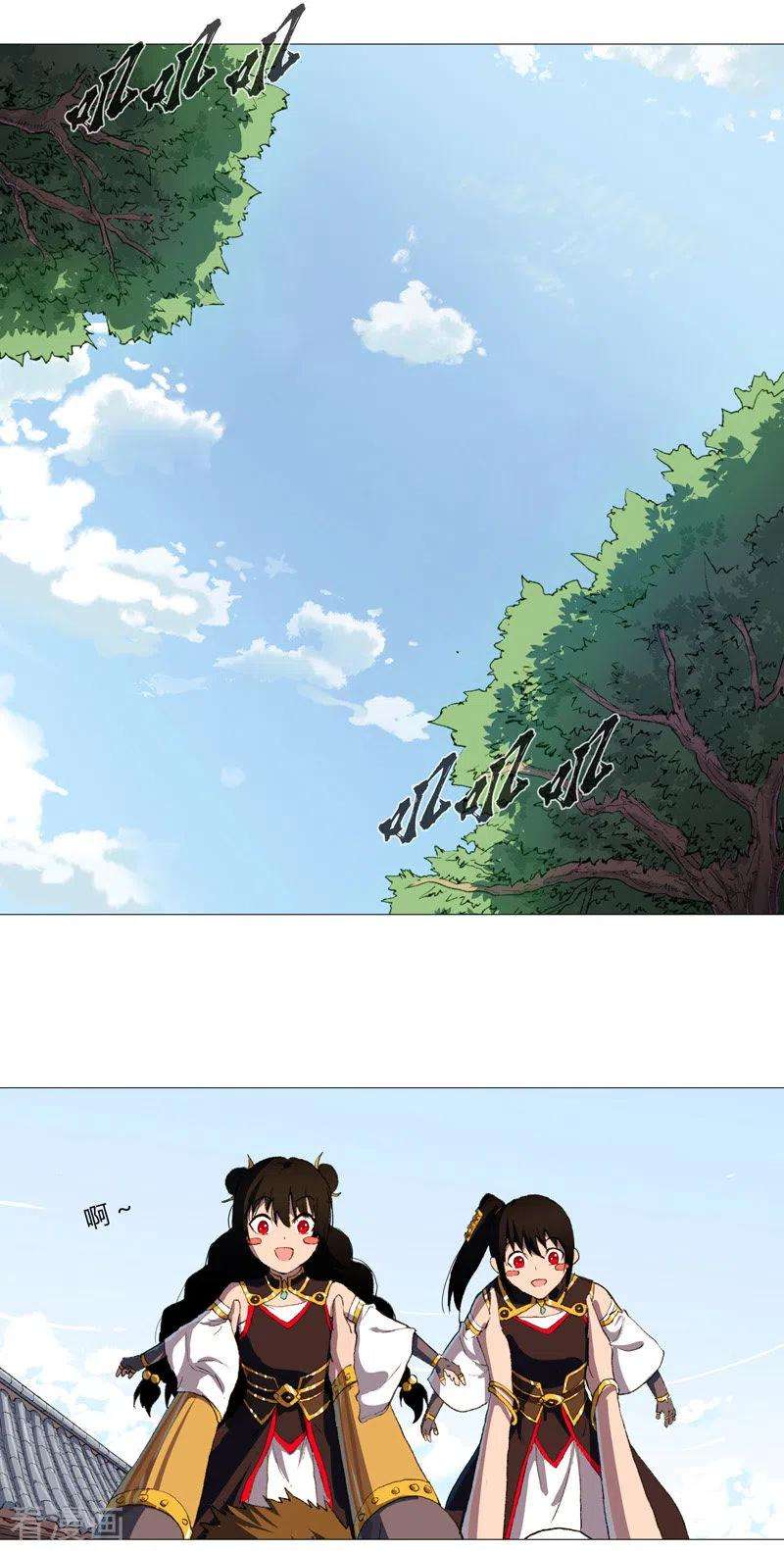 修仙者大战超能力85话 名为安宁