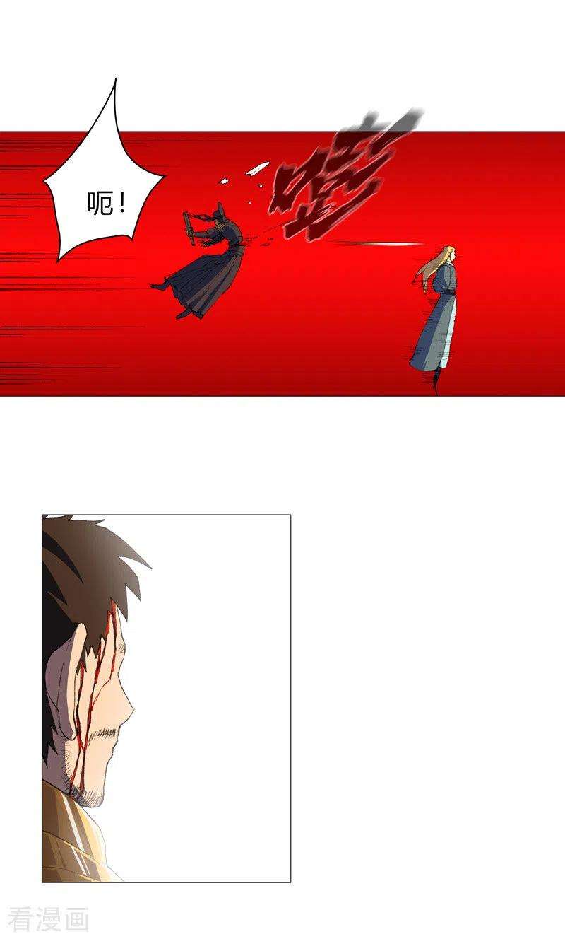 修仙者大战超能力85话 名为安宁