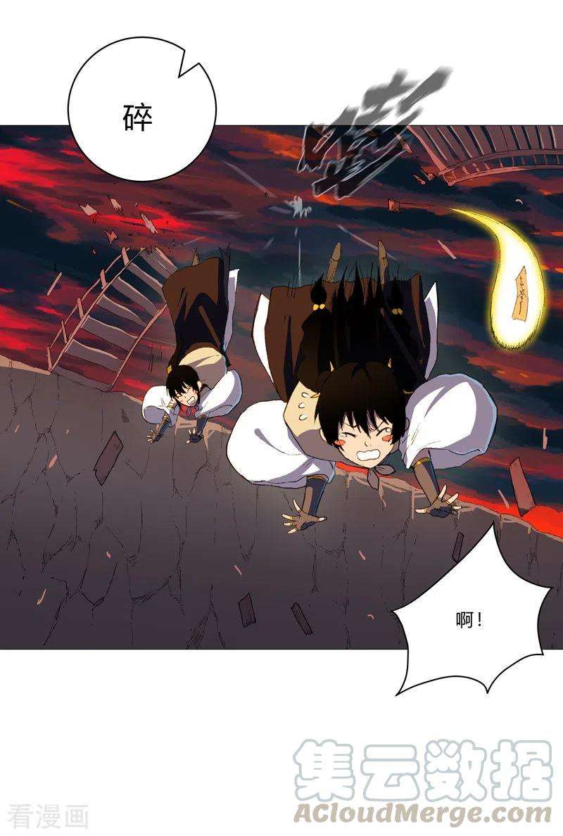 修仙者大战超能力85话 名为安宁