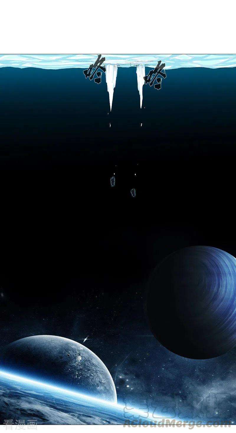 修仙者大战超能力85话 名为安宁