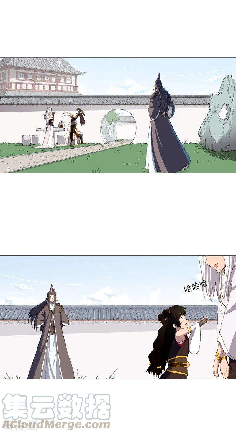 修仙者大战超能力85话 名为安宁