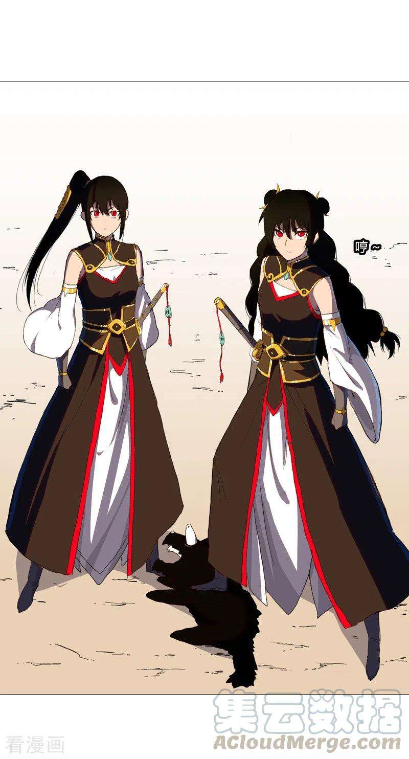 修仙者大战超能力85话 名为安宁