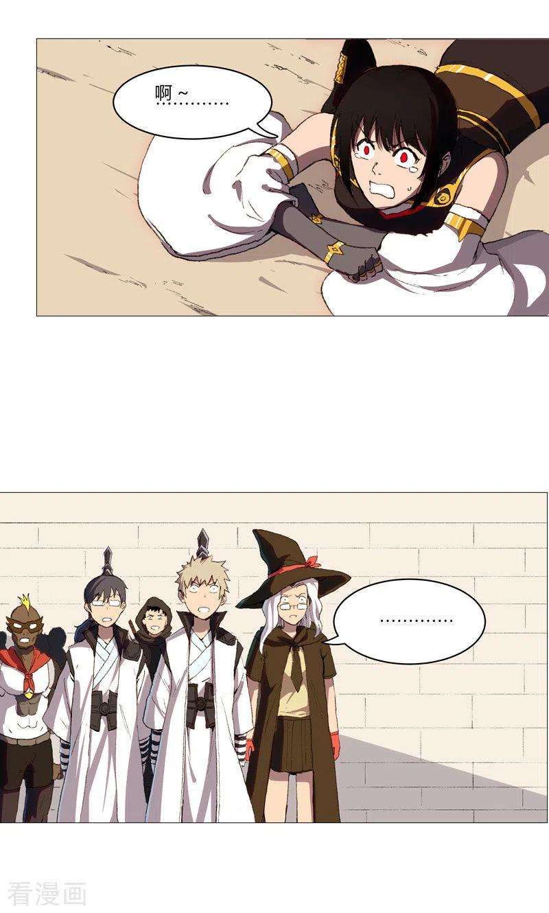 修仙者大战超能力85话 名为安宁