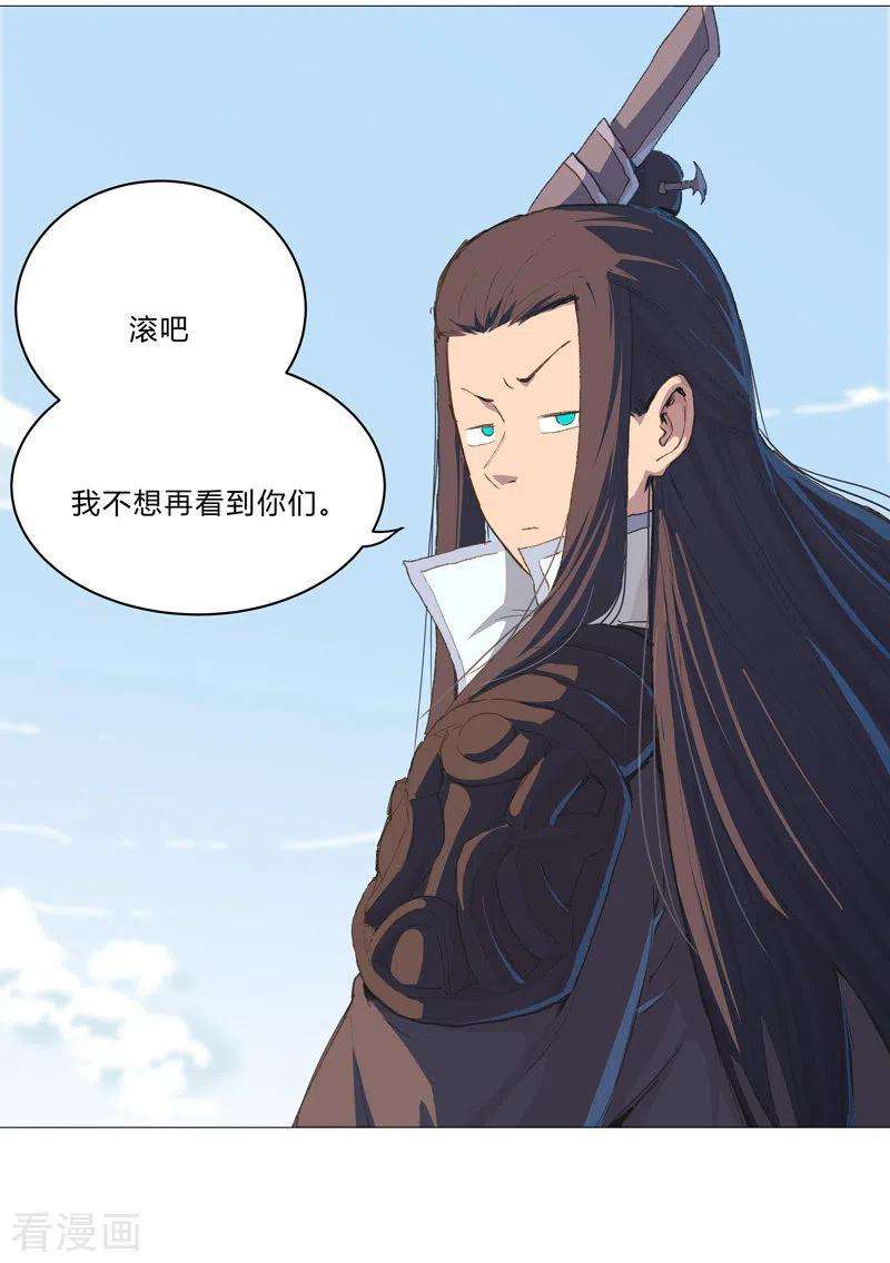 修仙者大战超能力85话 名为安宁