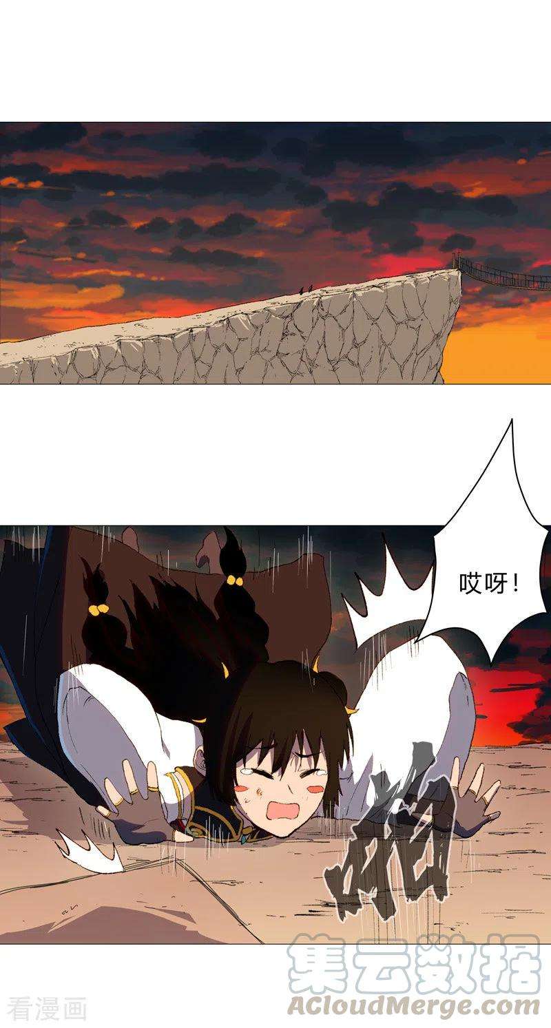 修仙者大战超能力85话 名为安宁