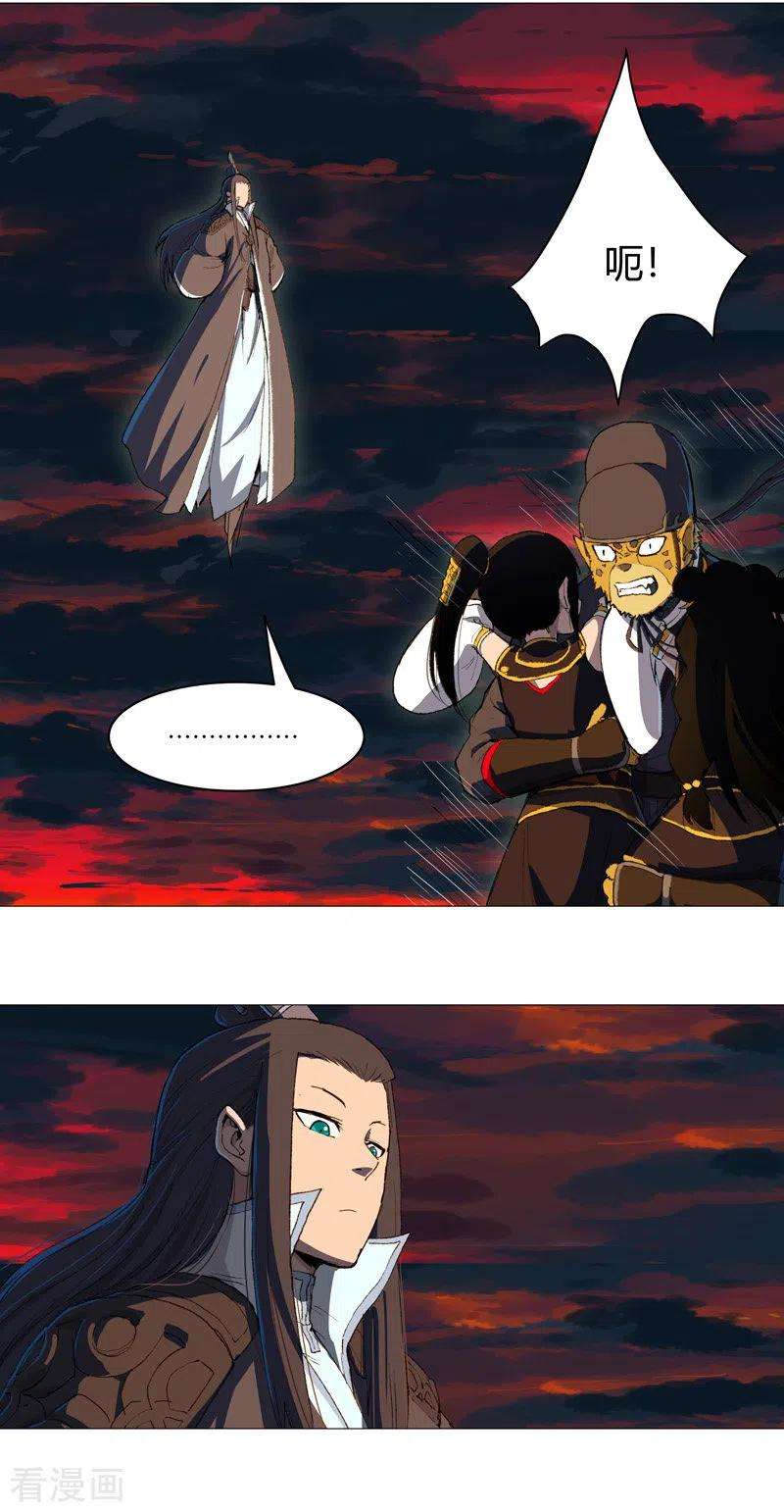 修仙者大战超能力85话 名为安宁