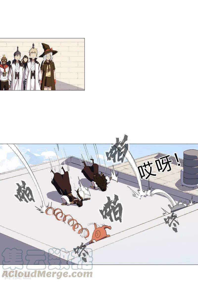 修仙者大战超能力86话 跑路