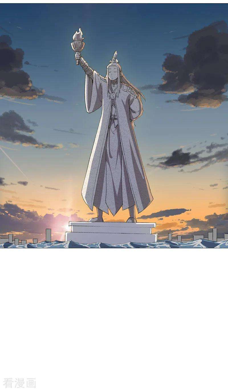 修仙者大战超能力86话 跑路